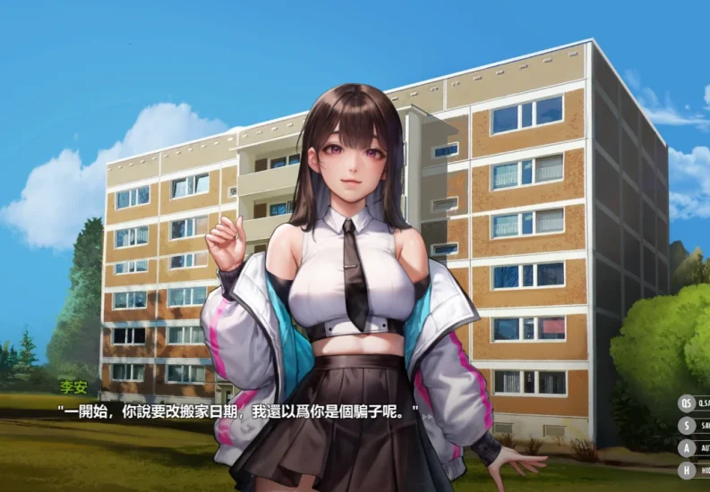 图片[31]-PC电脑版【神级ADV/全动态/全CV】秘密派V1.7.1 步兵-小强游戏