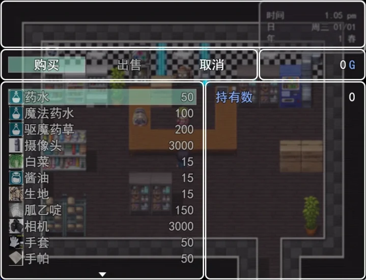 图片[9]-安卓+电脑（国产RPG 动态 CV）迷雾之风-小强游戏