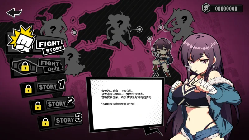 图片[1]-安卓+电脑 女拳主義（SLG 国语CV）-小强游戏