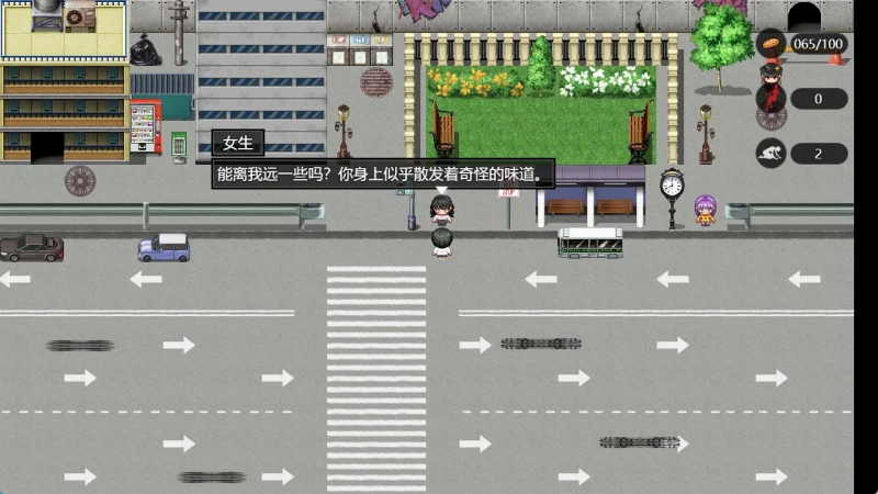 图片[14]-安卓+电脑（动态/RPG/抖M/足控）脚下的正常生活-小强游戏