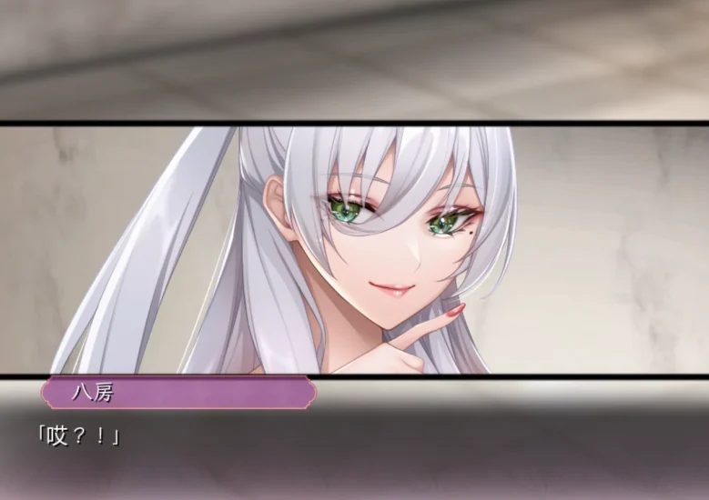 图片[8]-PC电脑 泡泡浴的八尺夫人-小强游戏