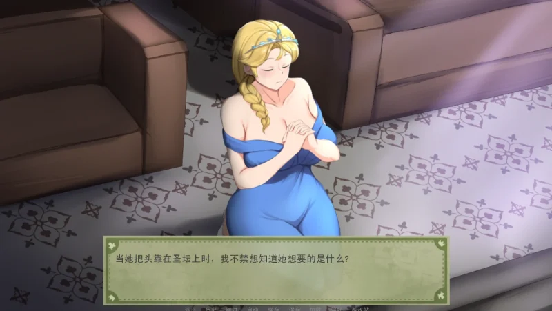 图片[14]-安卓+电脑（养成SLG 动态）爱的跳跃 V2.4.3+DLC步-小强游戏