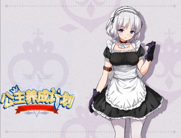 图片[9]-安卓+电脑 公主养成计划-小强游戏