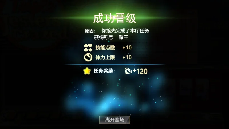 图片[7]-PC电脑版（动态）赌神模拟器-小强游戏