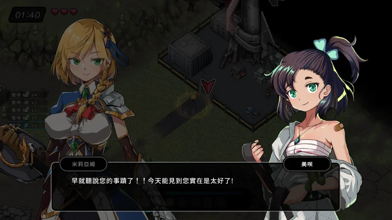 图片[7]-PC电脑版【大型ARPG_中文_全动态】巨人的秘宝 Ver1.8 官中★H版进击巨人-小强游戏