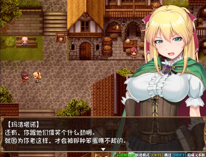 图片[2]-安卓+电脑【神级NTR/RPG】库贝尔的枷锁 步+作弊-小强游戏