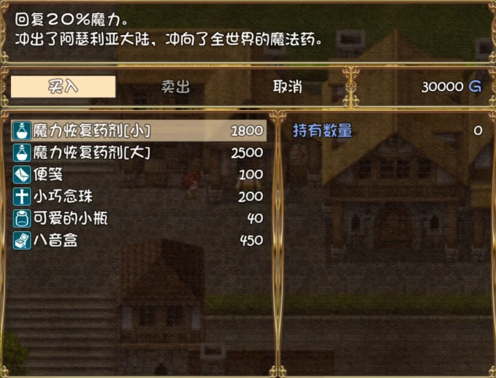 图片[4]-安卓+电脑【神级NTR/RPG】库贝尔的枷锁 步+作弊-小强游戏