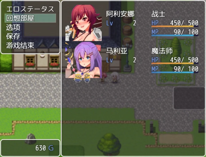 图片[4]-安卓+电脑 阿利安娜与玛利亚-小强游戏