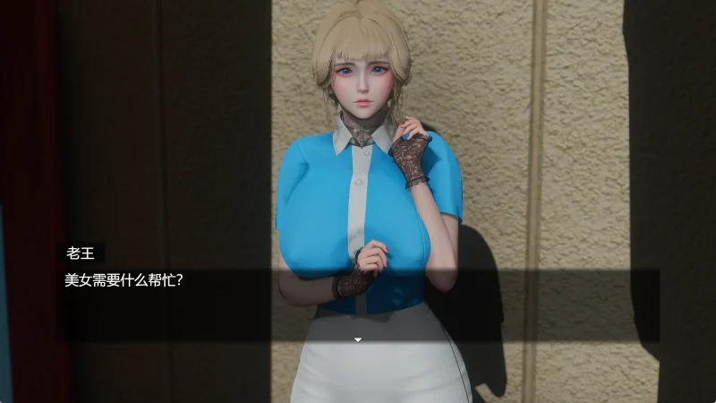 图片[4]-安卓+电脑（爆款RPG 动态 NTR）青青草原之老王-小强游戏