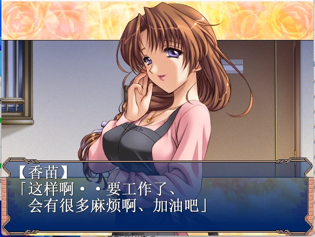 图片[6]-PC电脑 妻中蜜（3部合集+动画）-小强游戏