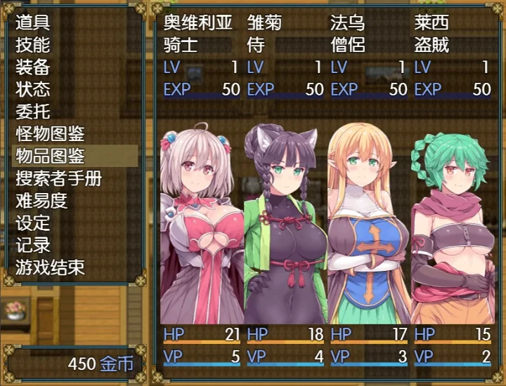 图片[4]-安卓+电脑（探索RPG_全CV）深渊之探索者-小强游戏