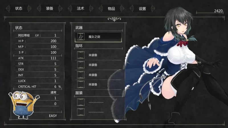 图片[4]-PC电脑 魔女复仇之夜-小强游戏