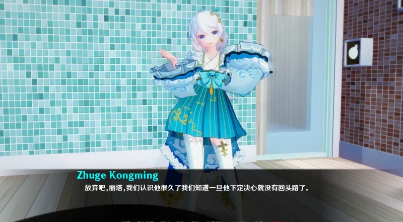 图片[2]-安卓+电脑（同人SLG 动态）舰长的奇异冒险 v2.9步-小强游戏