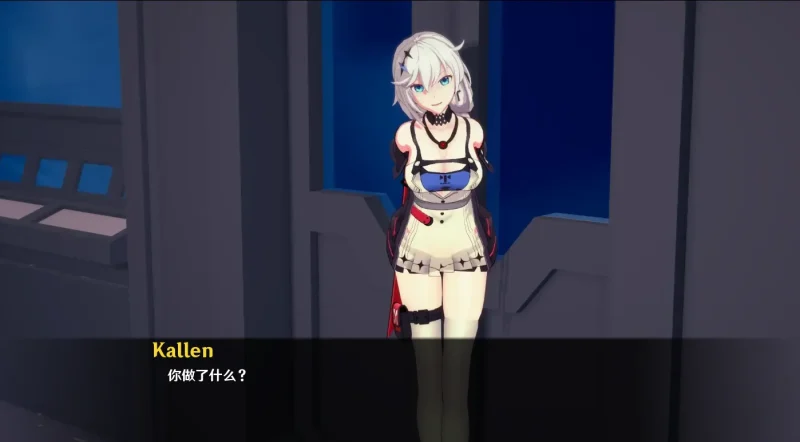 图片[8]-安卓+电脑（同人SLG 动态）舰长的奇异冒险 v2.9步-小强游戏