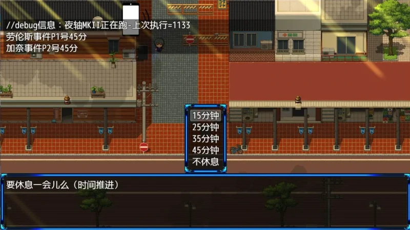 图片[5]-安卓+电脑（神作RPG NTR）除灵猎人-小强游戏