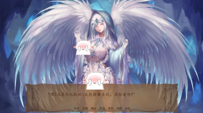 图片[27]-安卓+电脑【后宫大作SLG/动态】奇异的圣地 v55.0b步-小强游戏