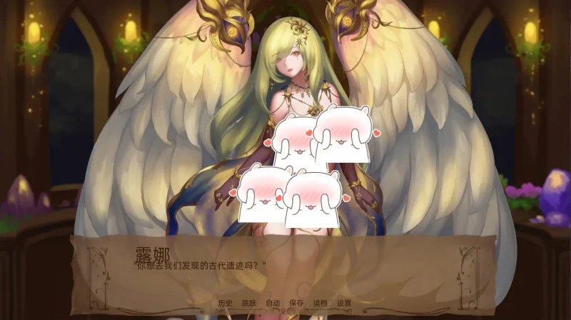 图片[31]-安卓+电脑【后宫大作SLG/动态】奇异的圣地 v55.0b步-小强游戏