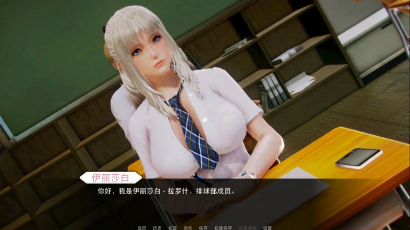 图片[26]-安卓+电脑【神作SLG/后宫/动态】二次元老婆学院 v0.13.5步-小强游戏