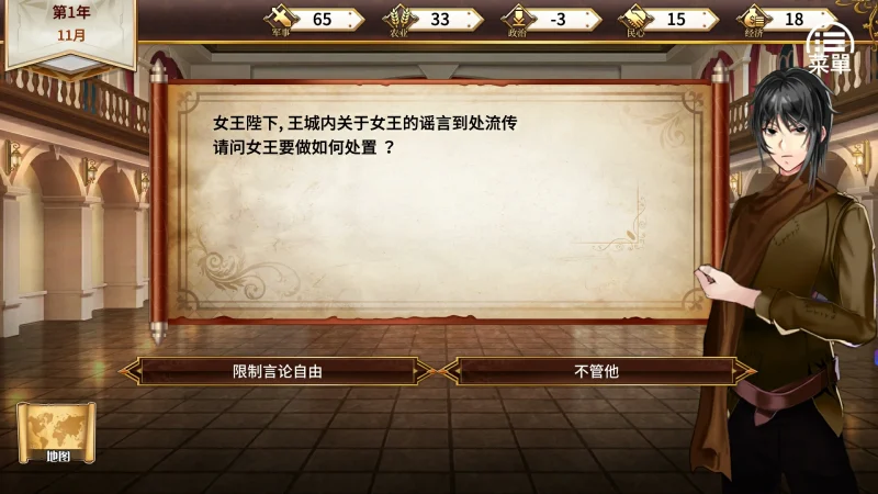 图片[6]-安卓+电脑（CV 步兵）女王的荣耀-小强游戏