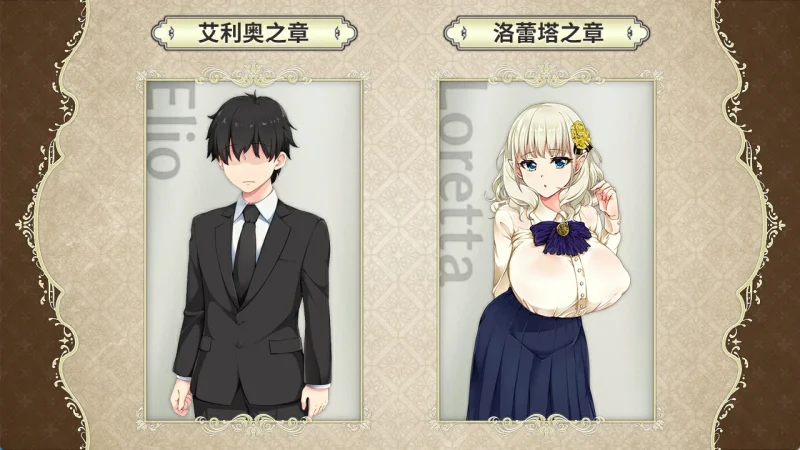 图片[1]-安卓+电脑（大作RPG/动态/NTR/步）精灵娇期洛蕾塔-小强游戏