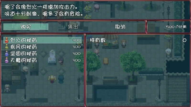 图片[8]-安卓+电脑（CV/大型RPG/NTR）莉娜丽雅的冒险之旅-小强游戏