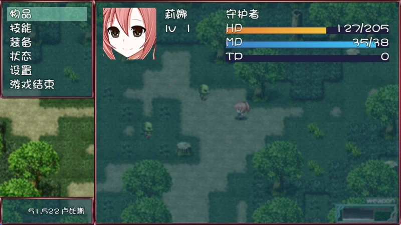 图片[1]-安卓+电脑（CV/大型RPG/NTR）莉娜丽雅的冒险之旅-小强游戏