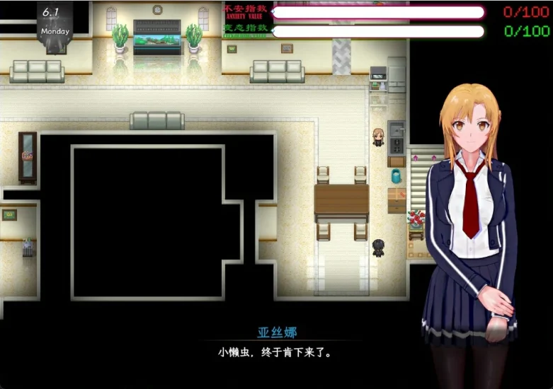 图片[22]-安卓+电脑【动态/CV/神作NTR】刀剑SAO~气息遮断魔法陷阱ⅡVβ4 存档+步 Joi模拟器上玩-小强游戏