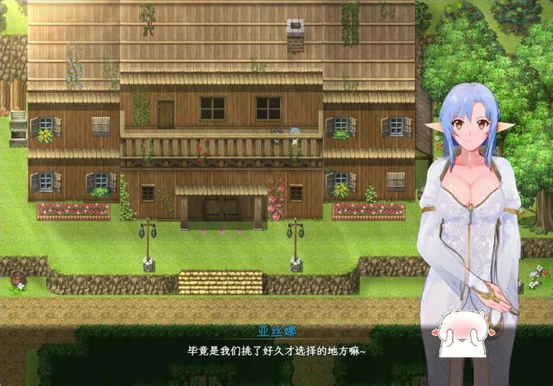 图片[23]-安卓+电脑【动态/CV/神作NTR】刀剑SAO~气息遮断魔法陷阱ⅡVβ4 存档+步 Joi模拟器上玩-小强游戏