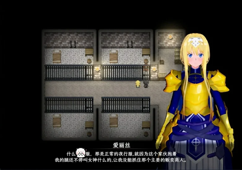 图片[27]-安卓+电脑【动态/CV/神作NTR】刀剑SAO~气息遮断魔法陷阱ⅡVβ4 存档+步 Joi模拟器上玩-小强游戏