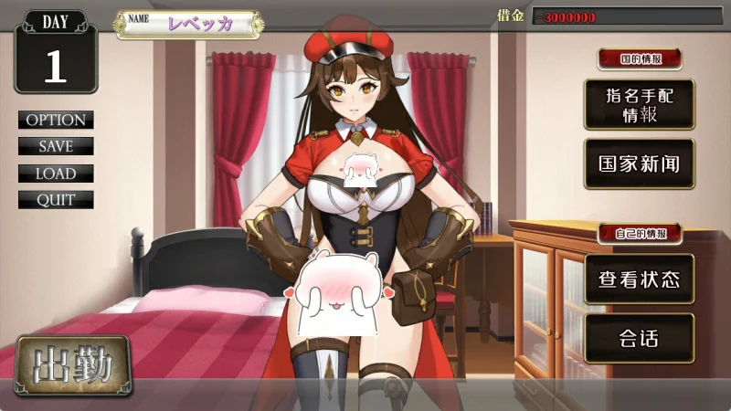 安卓+电脑（策略SLG 动态）入境监察官瑞贝卡-小强游戏