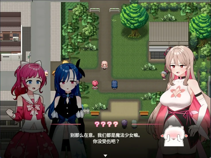 图片[13]-安卓+电脑（精品RPG）魔法少女直播间 joi-小强游戏