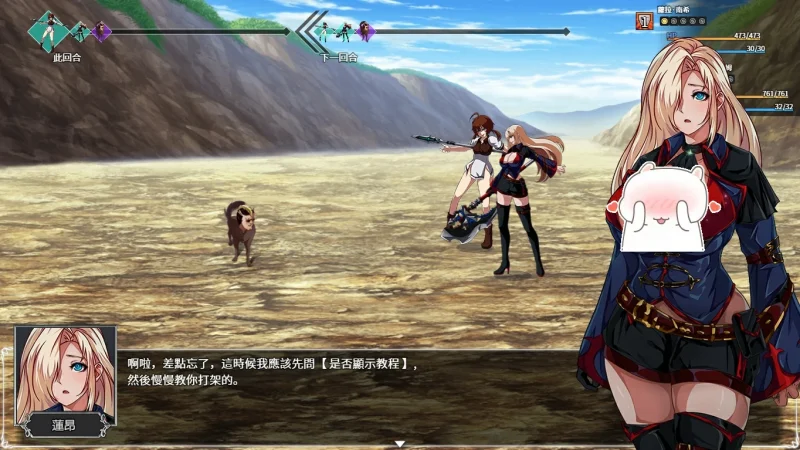 图片[9]-安卓+电脑（CV 大作RPG/动态）圣石少女篇-小强游戏