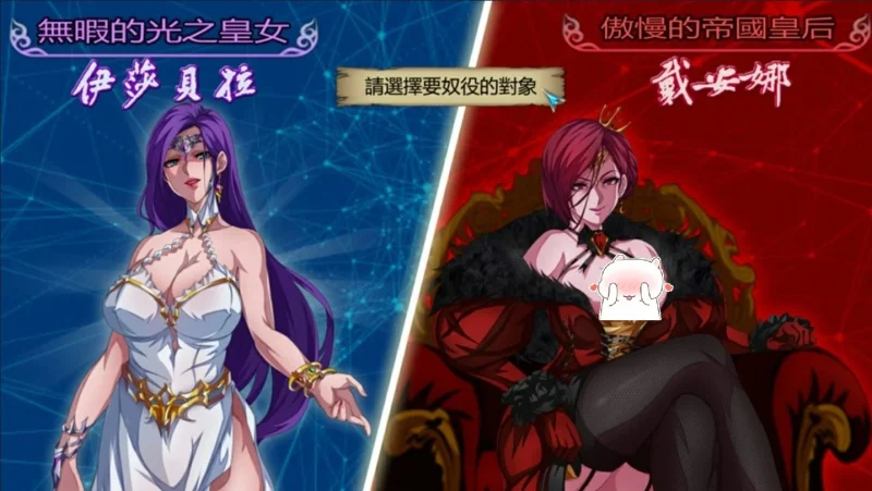 图片[1]-安卓+电脑（CV 大作RPG/动态）圣石少女篇-小强游戏