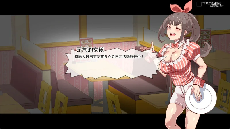 图片[26]-安卓+电脑（RPG/爆款/动态）白嫖券 全回想+步兵无修版 joi模拟器玩-小强游戏