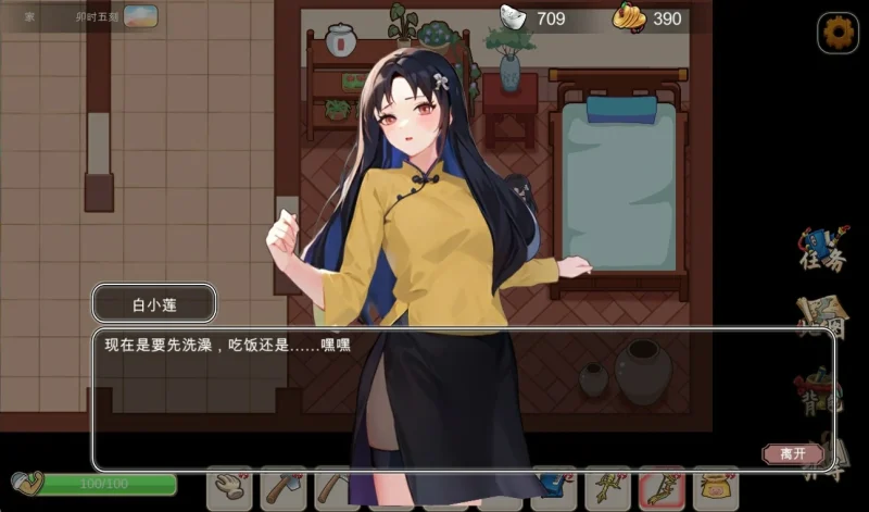 图片[8]-PC电脑（神作RPG+SLG/动态/中文语音）古代风流传 步+存档+魅魔DLC+仙界春节篇DLC 步-小强游戏