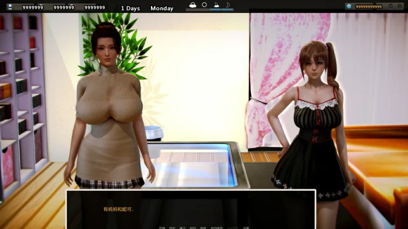 图片[8]-安卓+电脑【神作/动态/SLG】腐化-小强游戏