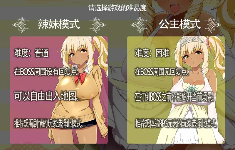 图片[5]-安卓+电脑（大作RPG/全CV）梅露缇丝的奇妙冒险 步-小强游戏