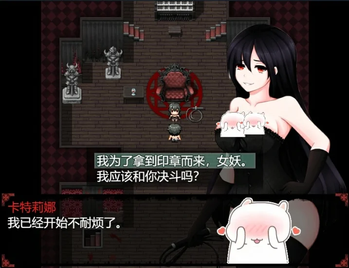 图片[1]-安卓+电脑（探索RPG/抖M）女妖支配者-小强游戏