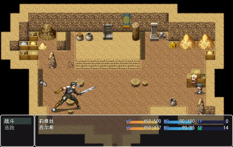 图片[2]-安卓+电脑（日系RPG 动态 NTR）圣骑士莉雅丝-小强游戏