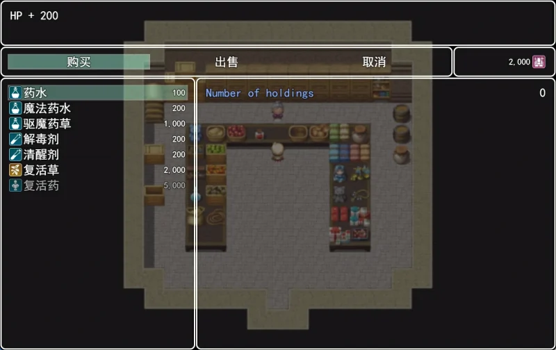 图片[4]-安卓+电脑（日系RPG 动态 NTR）圣骑士莉雅丝-小强游戏