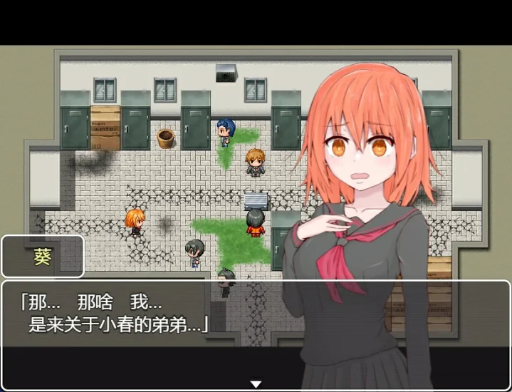 图片[6]-安卓+电脑（探索RPG）葵酱是不可战胜的-小强游戏