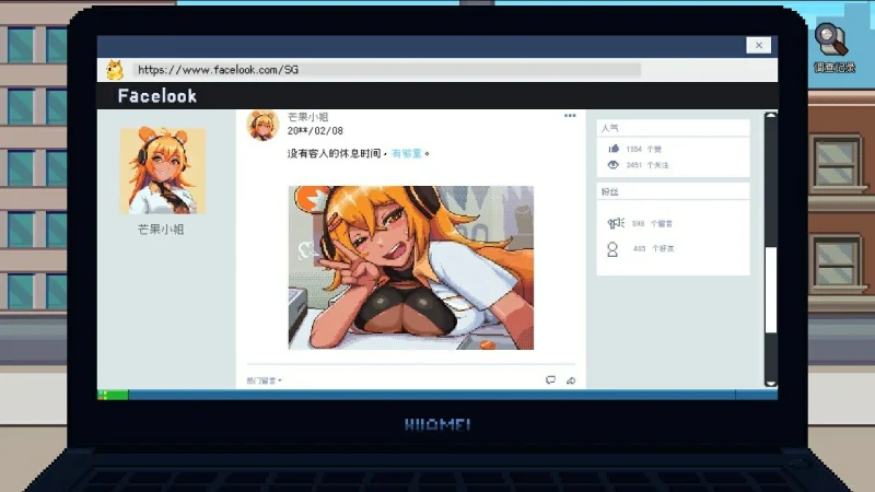 图片[4]-PC电脑（像素/动态/存档）管理员的窥视 v1.1.0 步兵-小强游戏