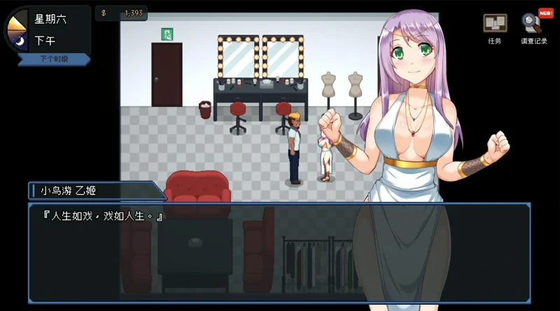 图片[7]-PC电脑（像素/动态/存档）管理员的窥视 v1.1.0 步兵-小强游戏