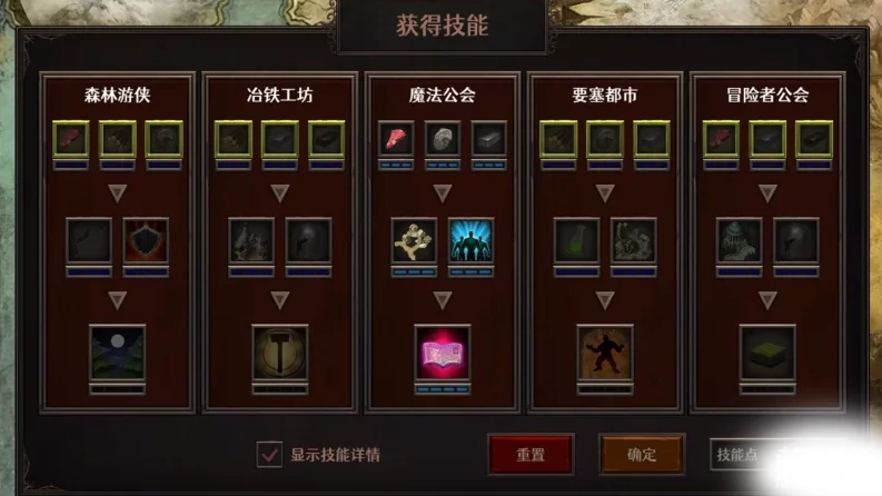 图片[7]-安卓+电脑【爆款策略SLG/全动态/CV】隐居军师的救国战略 步-小强游戏