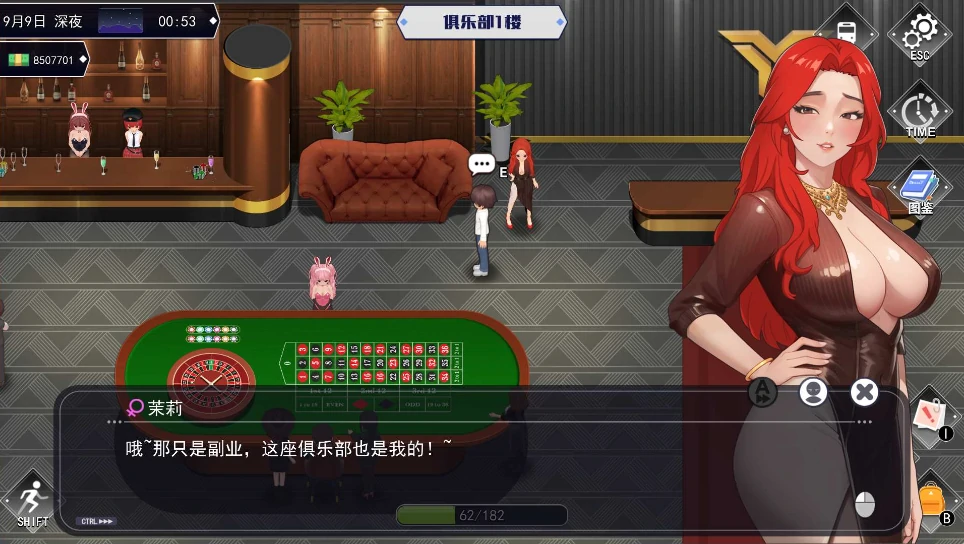 图片[2]-PC电脑【动态SLG】职场幻想 步Ver1.3.0全DLC+存档-小强游戏