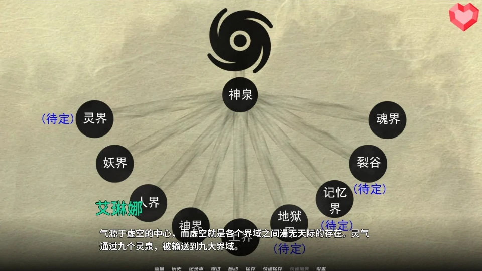 图片[2]-安卓+电脑（玄幻修仙SLG/动态）跨领域 v0.4步-小强游戏