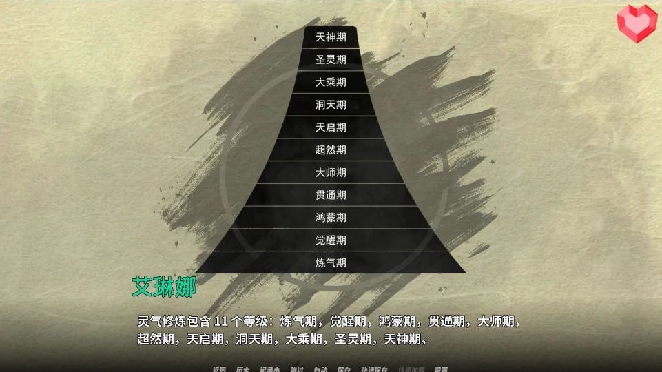 图片[3]-安卓+电脑（玄幻修仙SLG/动态）跨领域 v0.4步-小强游戏