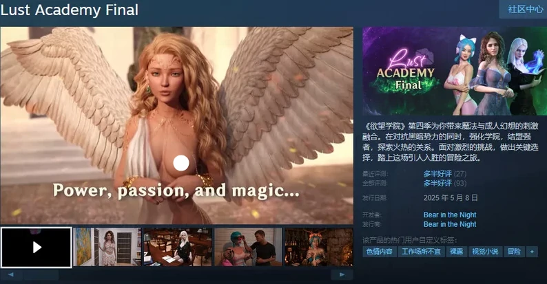 图片[10]-安卓+电脑（欧美SLG/动态）欲望学院-魔法学院+全画廊 步[4部合集]-小强游戏
