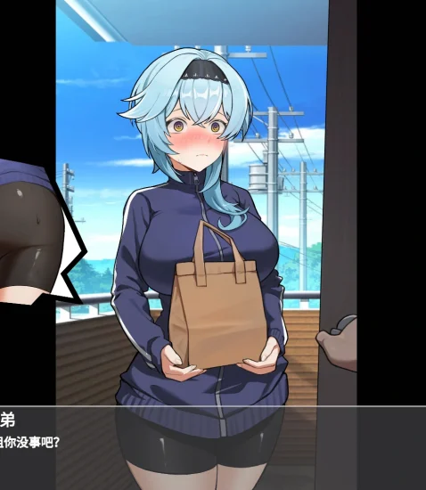 图片[5]-安卓+电脑【SLG+动态】 露出配達員-小强游戏