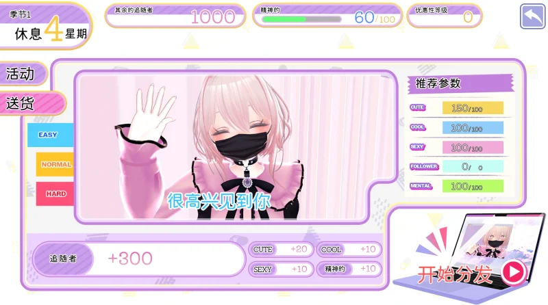图片[8]-安卓+电脑 【动态】直播女子露西亚-小强游戏